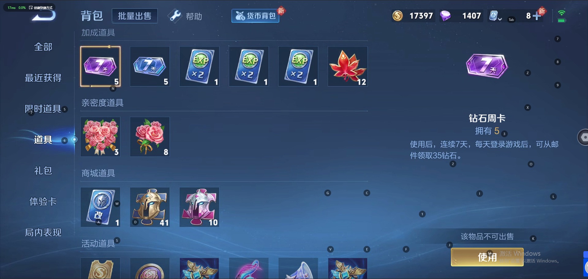 [9135486]V3 1传说 98英雄 63皮肤 可修改实名 限定皮：鸣野蒿,梁祝,乒乒小将 史诗皮：蒙恬荣光圣徽,江河有灵,女仆咖啡,水果甜心,功夫厨神,暗隐猎兽者,舞动绿茵,地狱岩魂,逐浪之夏