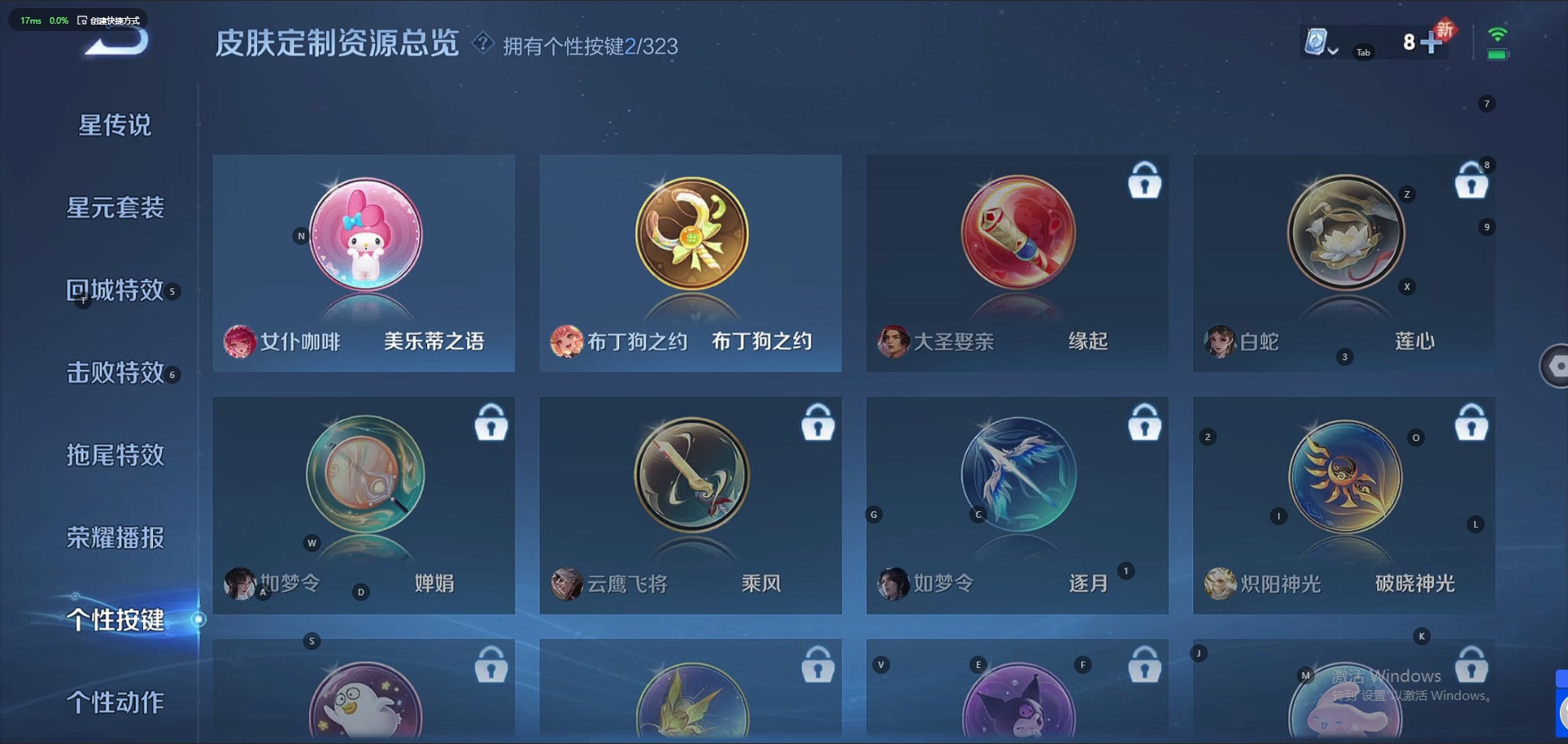 [9135486]V3 1传说 98英雄 63皮肤 可修改实名 限定皮：鸣野蒿,梁祝,乒乒小将 史诗皮：蒙恬荣光圣徽,江河有灵,女仆咖啡,水果甜心,功夫厨神,暗隐猎兽者,舞动绿茵,地狱岩魂,逐浪之夏