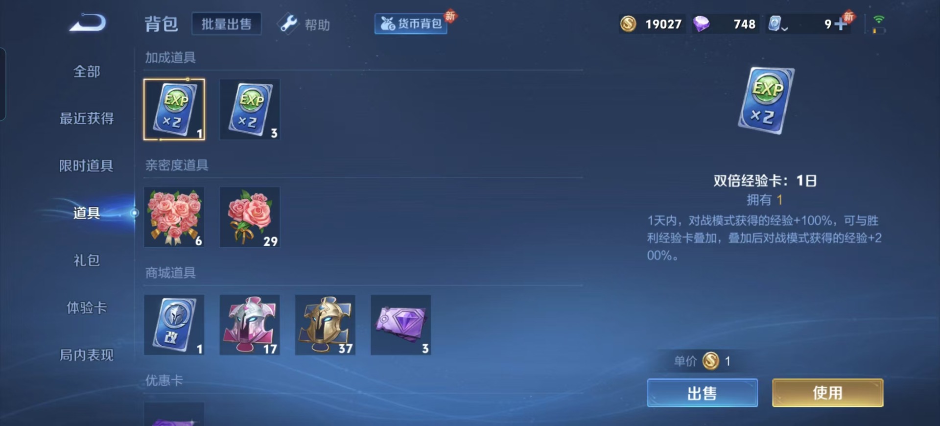 WZQM3168915王者荣耀账号详情图14 WZQM3168915王者荣耀账号详情图14