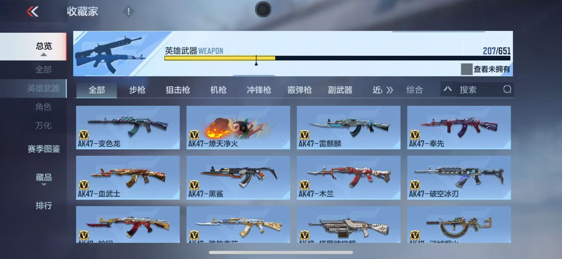 CFMQM333961枪战王者账号详情图8 CFMQM333961枪战王者账号详情图8