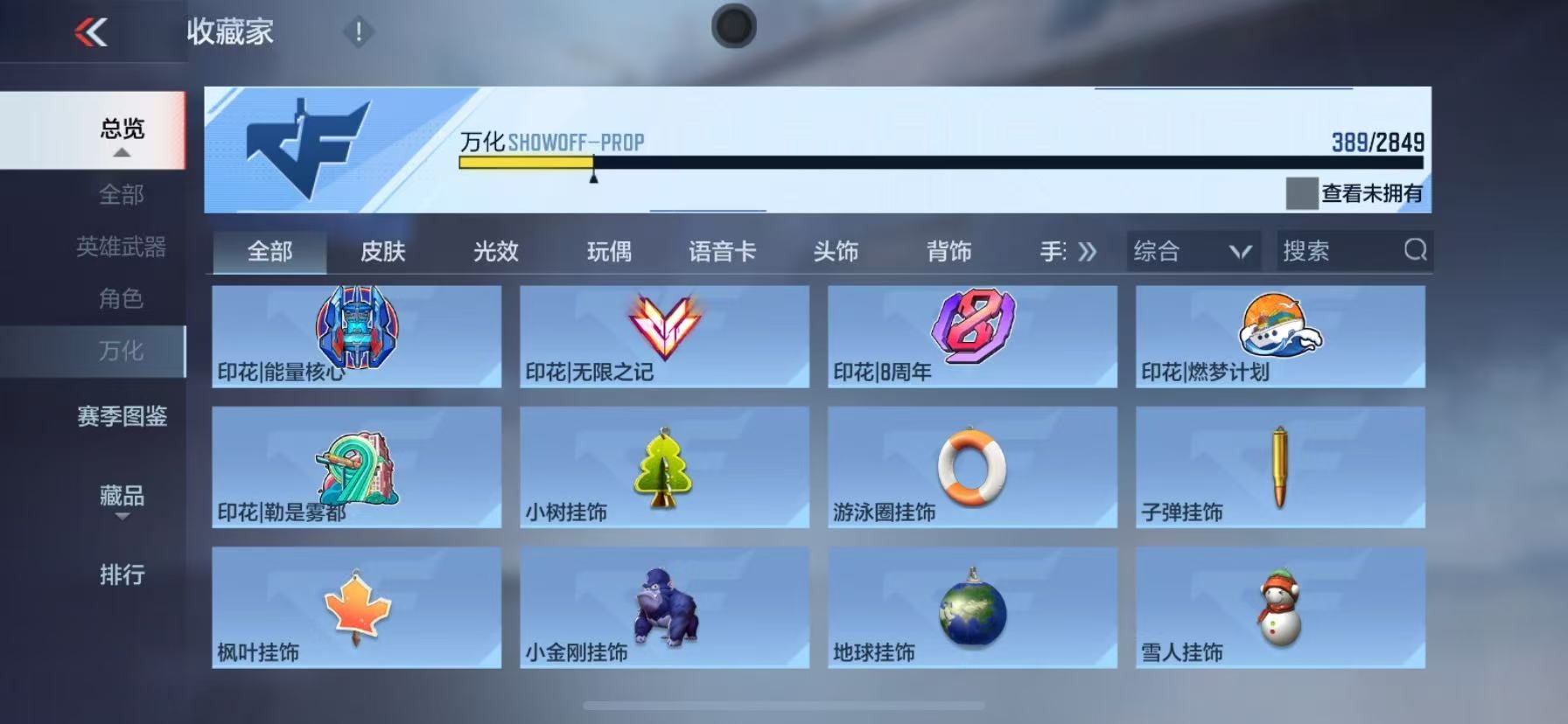 CFMQM333961枪战王者账号详情图33 CFMQM333961枪战王者账号详情图33