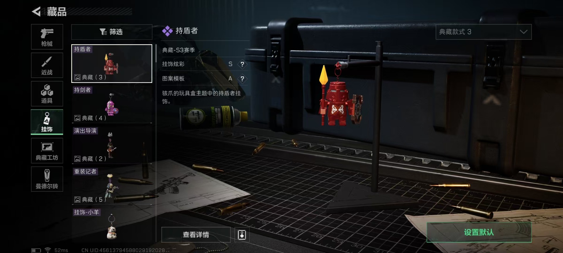 [9136407]可二次 高级安全箱(2×3)7.1号到期  总资产(M)：106.2 哈夫币：133.167 传说武器皮肤：SR-25射手步枪-水墨云图,SMG45冲锋枪-骑士,AK-12突击步枪