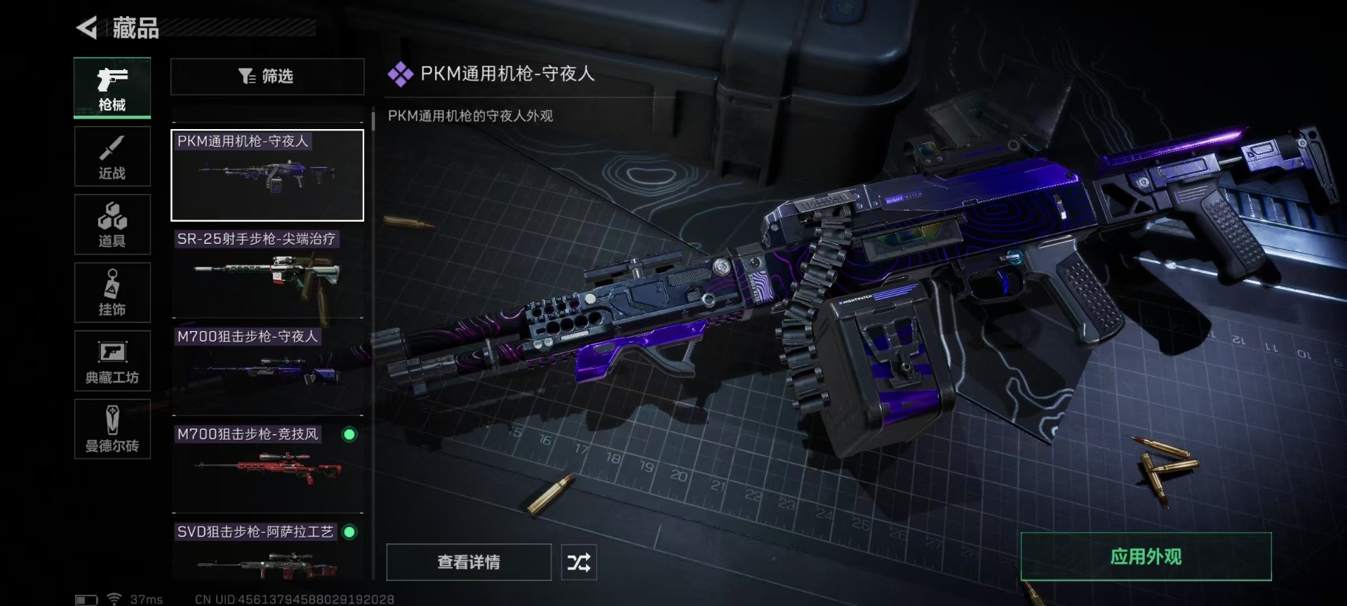 [9136407]可二次 高级安全箱(2×3)7.1号到期  总资产(M)：106.2 哈夫币：133.167 传说武器皮肤：SR-25射手步枪-水墨云图,SMG45冲锋枪-骑士,AK-12突击步枪