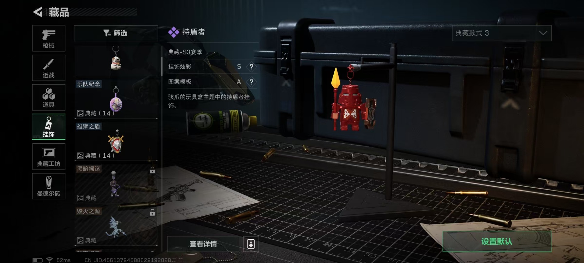 [9136407]可二次 高级安全箱(2×3)7.1号到期  总资产(M)：106.2 哈夫币：133.167 传说武器皮肤：SR-25射手步枪-水墨云图,SMG45冲锋枪-骑士,AK-12突击步枪