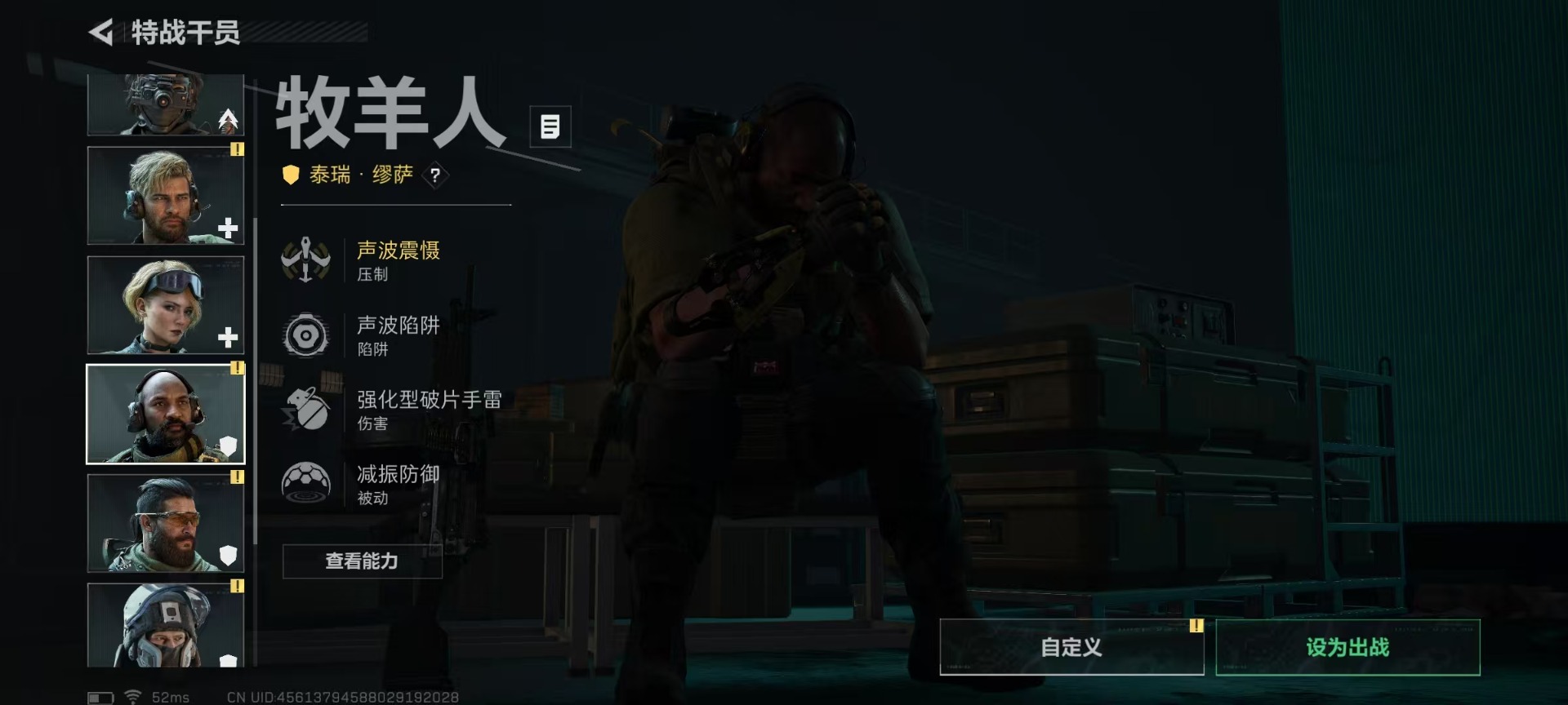 [9136407]可二次 高级安全箱(2×3)7.1号到期  总资产(M)：106.2 哈夫币：133.167 传说武器皮肤：SR-25射手步枪-水墨云图,SMG45冲锋枪-骑士,AK-12突击步枪