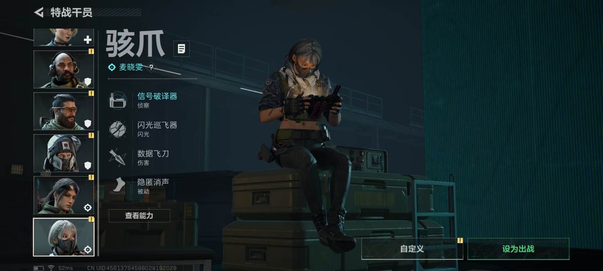 [9136407]可二次 高级安全箱(2×3)7.1号到期  总资产(M)：106.2 哈夫币：133.167 传说武器皮肤：SR-25射手步枪-水墨云图,SMG45冲锋枪-骑士,AK-12突击步枪