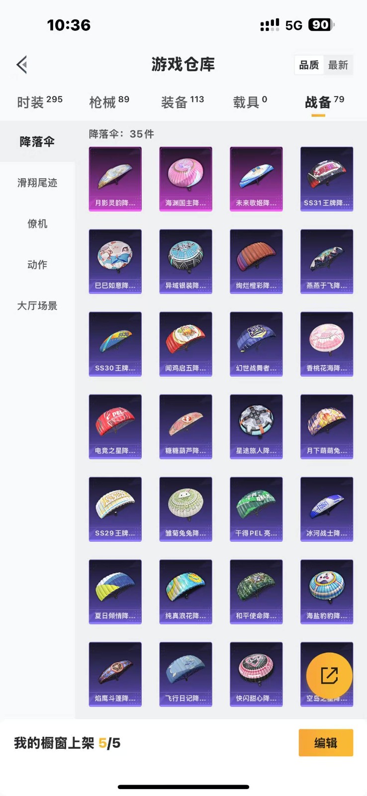 [9139005]1粉装 1特效枪 3印记 可二次 热门装扮：创世·救赎,深海小丑鱼 稀有枪皮：Kar98K-巳巳如意 五级特效枪：五级Kar98K-巳巳如意 紫色装扮：星渊小夜曲,SS23特训,S
