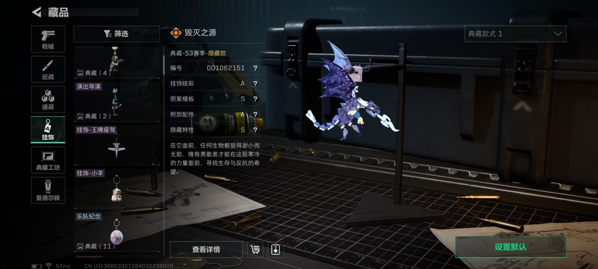 [9140395]可二次 可修改实名 实名：可修改 烽火地带段位：无段位 全面战场段位：无段位 总资产(M)：77.9 哈夫币：3532 传说武器皮肤：近战-影锋,SCAR-H战斗步枪-水墨云图,S
