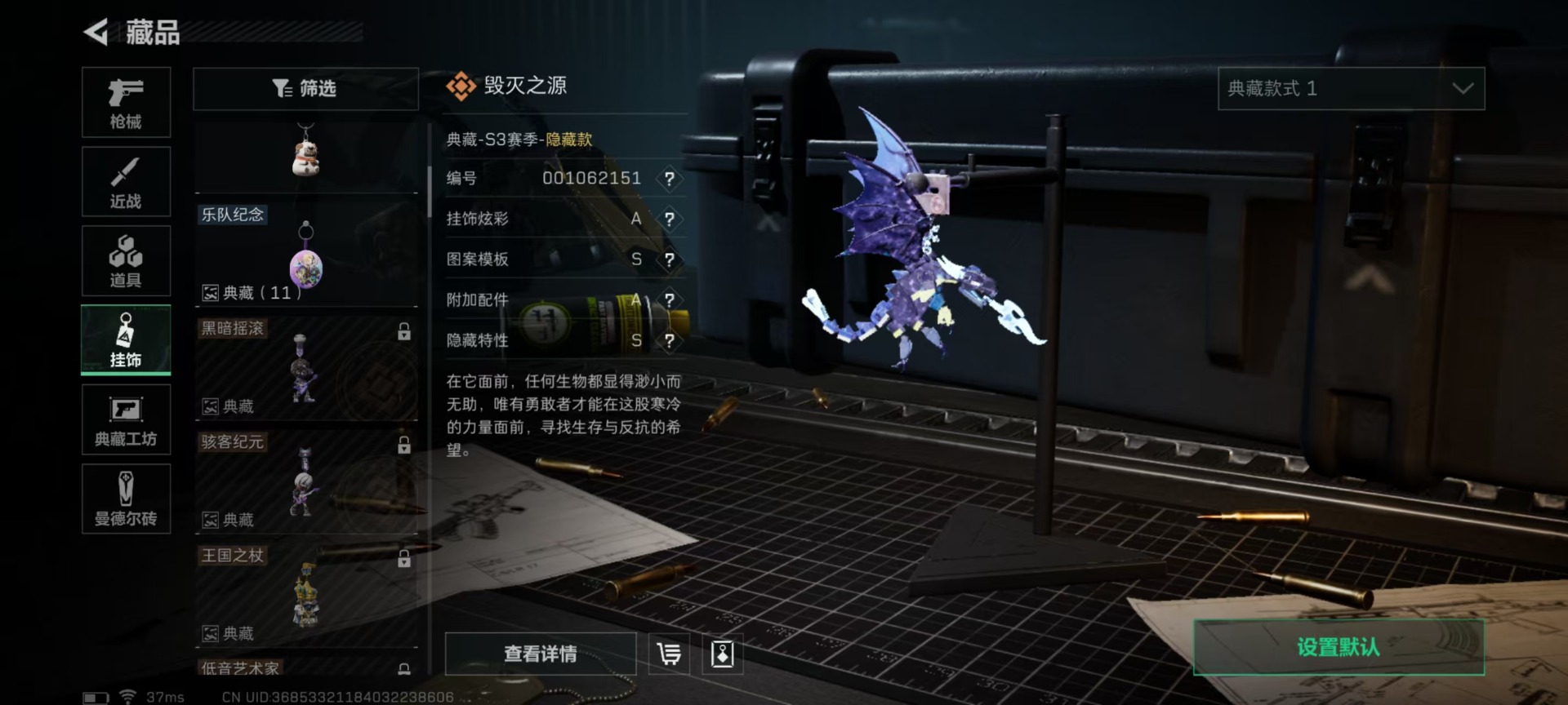 [9140395]可二次 可修改实名 实名：可修改 烽火地带段位：无段位 全面战场段位：无段位 总资产(M)：77.9 哈夫币：3532 传说武器皮肤：近战-影锋,SCAR-H战斗步枪-水墨云图,S