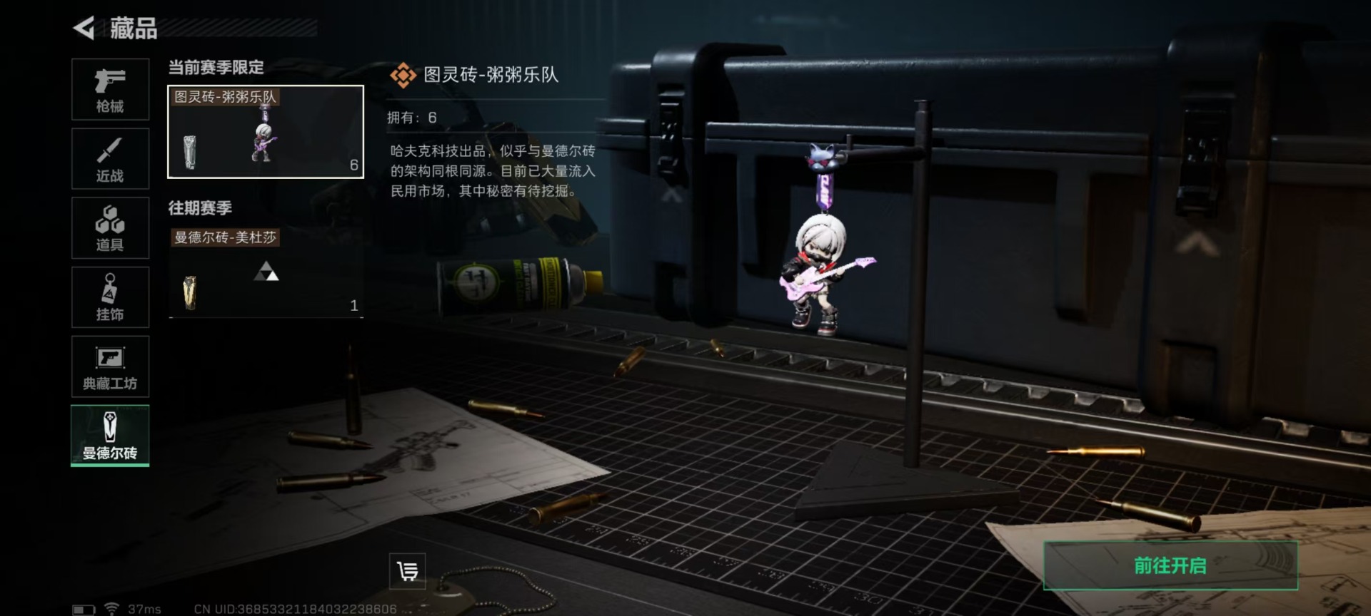[9140395]可二次 可修改实名 实名：可修改 烽火地带段位：无段位 全面战场段位：无段位 总资产(M)：77.9 哈夫币：3532 传说武器皮肤：近战-影锋,SCAR-H战斗步枪-水墨云图,S