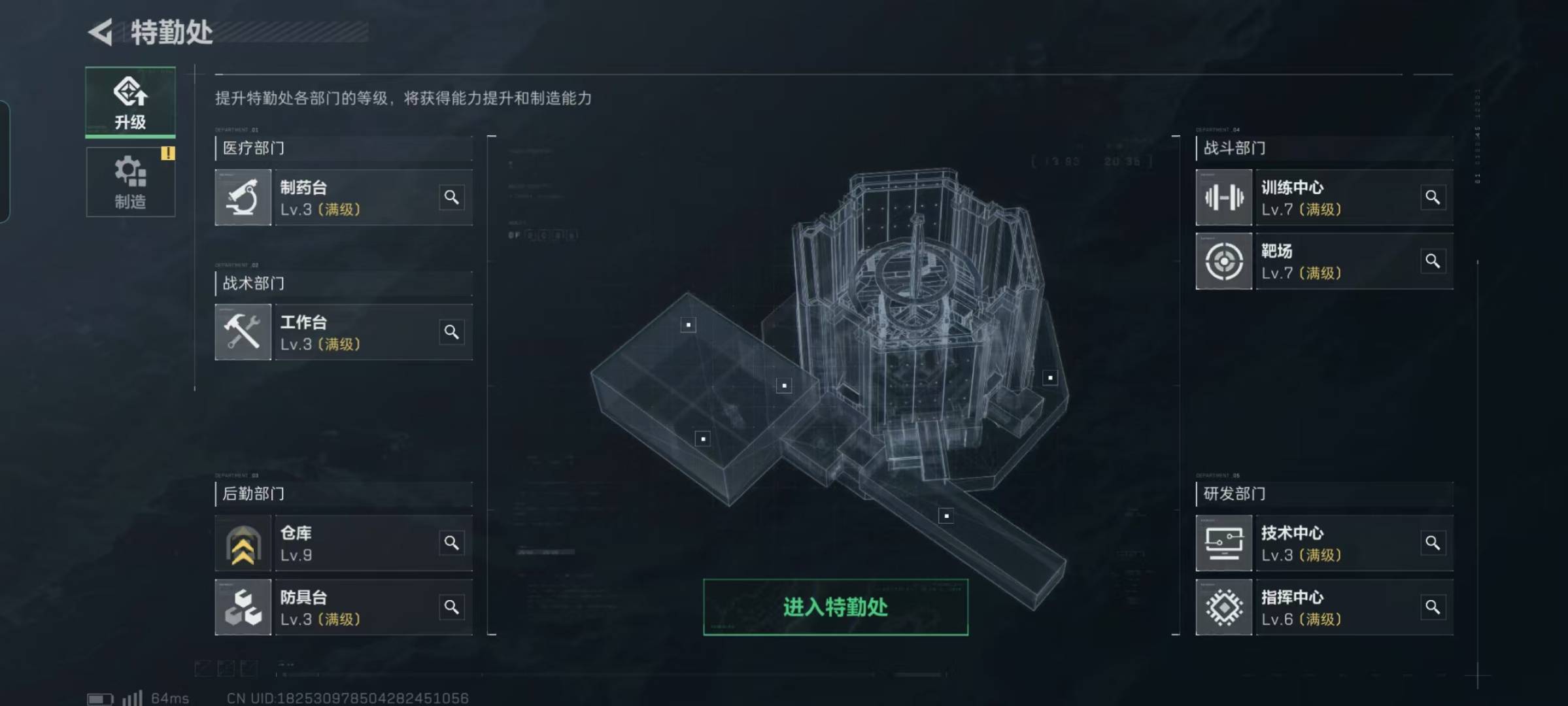 [9140896]可二次 可修改实名 实名：可修改 烽火地带段位：无段位 全面战场段位：无段位 总资产(M)：278.6 哈夫币：206 传说武器皮肤：近战-影锋,近战-黑海 史诗武器皮肤：SR-3
