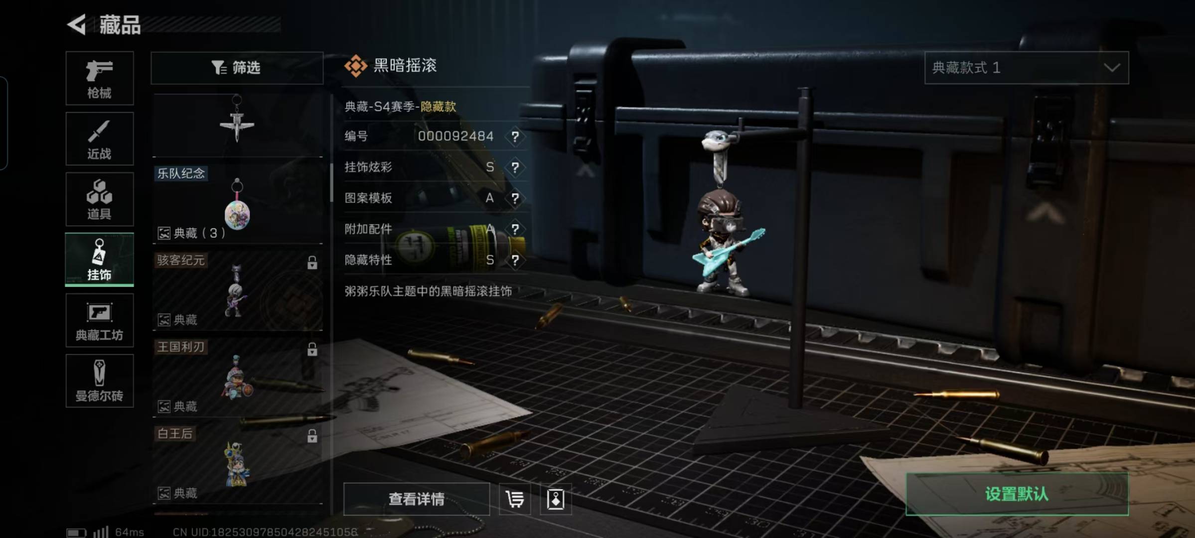 [9140896]可二次 可修改实名 实名：可修改 烽火地带段位：无段位 全面战场段位：无段位 总资产(M)：278.6 哈夫币：206 传说武器皮肤：近战-影锋,近战-黑海 史诗武器皮肤：SR-3