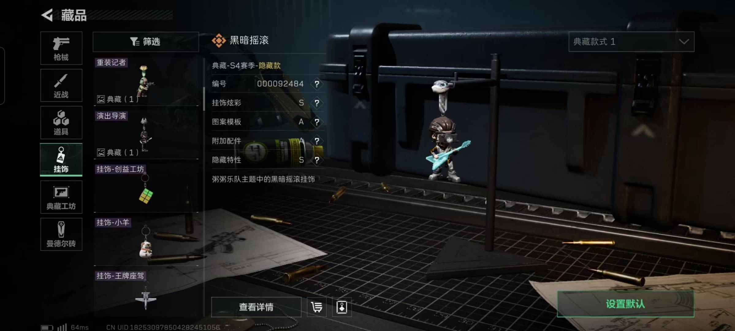 [9140896]可二次 可修改实名 实名：可修改 烽火地带段位：无段位 全面战场段位：无段位 总资产(M)：278.6 哈夫币：206 传说武器皮肤：近战-影锋,近战-黑海 史诗武器皮肤：SR-3
