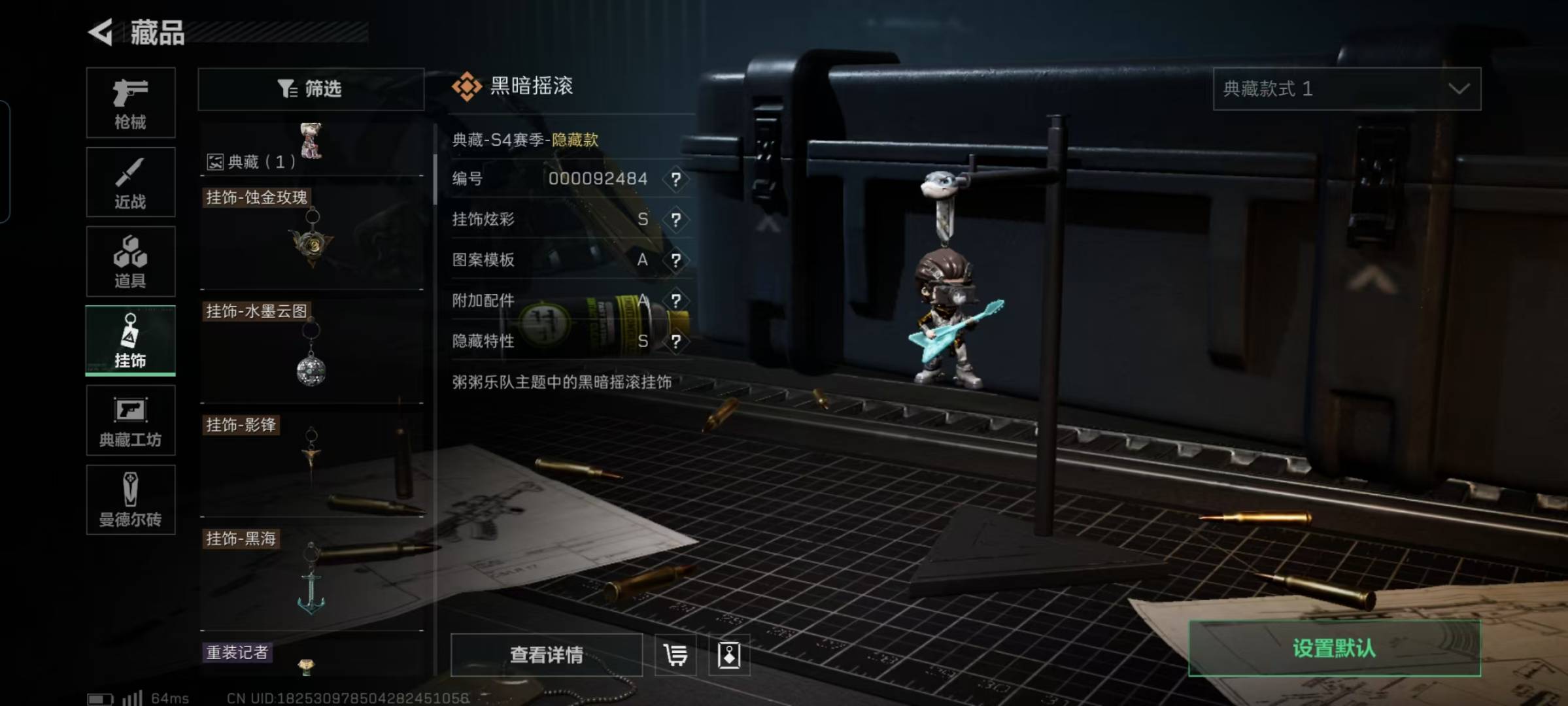 [9140896]可二次 可修改实名 实名：可修改 烽火地带段位：无段位 全面战场段位：无段位 总资产(M)：278.6 哈夫币：206 传说武器皮肤：近战-影锋,近战-黑海 史诗武器皮肤：SR-3