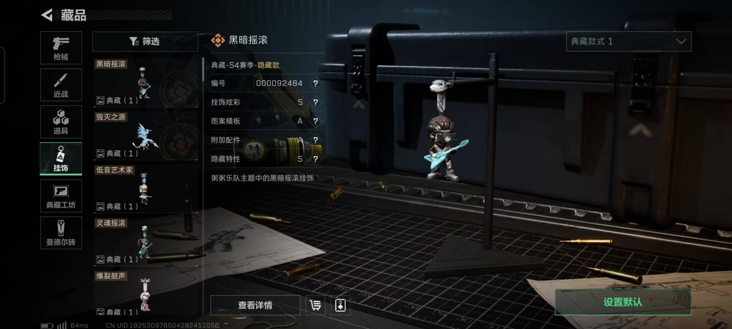 [9140896]可二次 可修改实名 实名：可修改 烽火地带段位：无段位 全面战场段位：无段位 总资产(M)：278.6 哈夫币：206 传说武器皮肤：近战-影锋,近战-黑海 史诗武器皮肤：SR-3