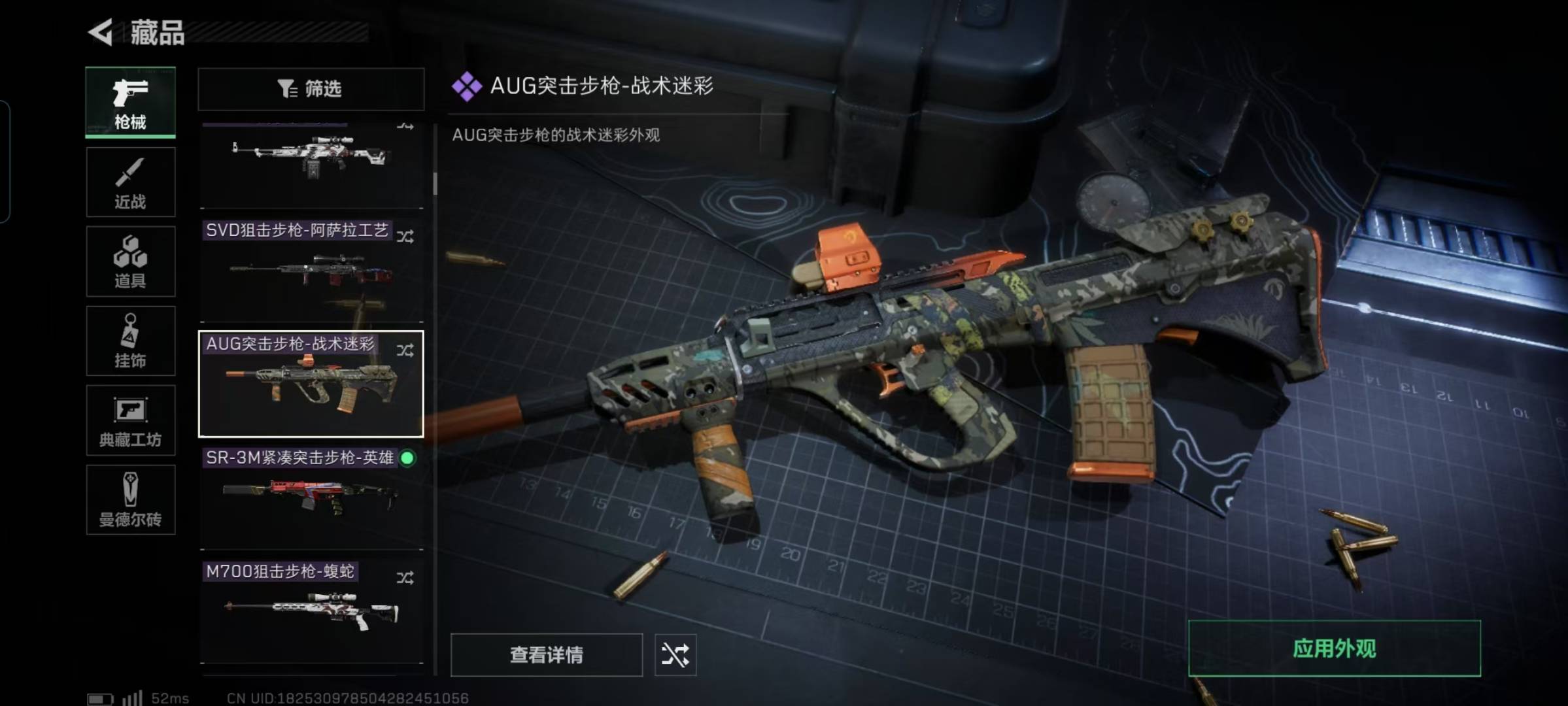 [9140896]可二次 可修改实名 实名：可修改 烽火地带段位：无段位 全面战场段位：无段位 总资产(M)：278.6 哈夫币：206 传说武器皮肤：近战-影锋,近战-黑海 史诗武器皮肤：SR-3