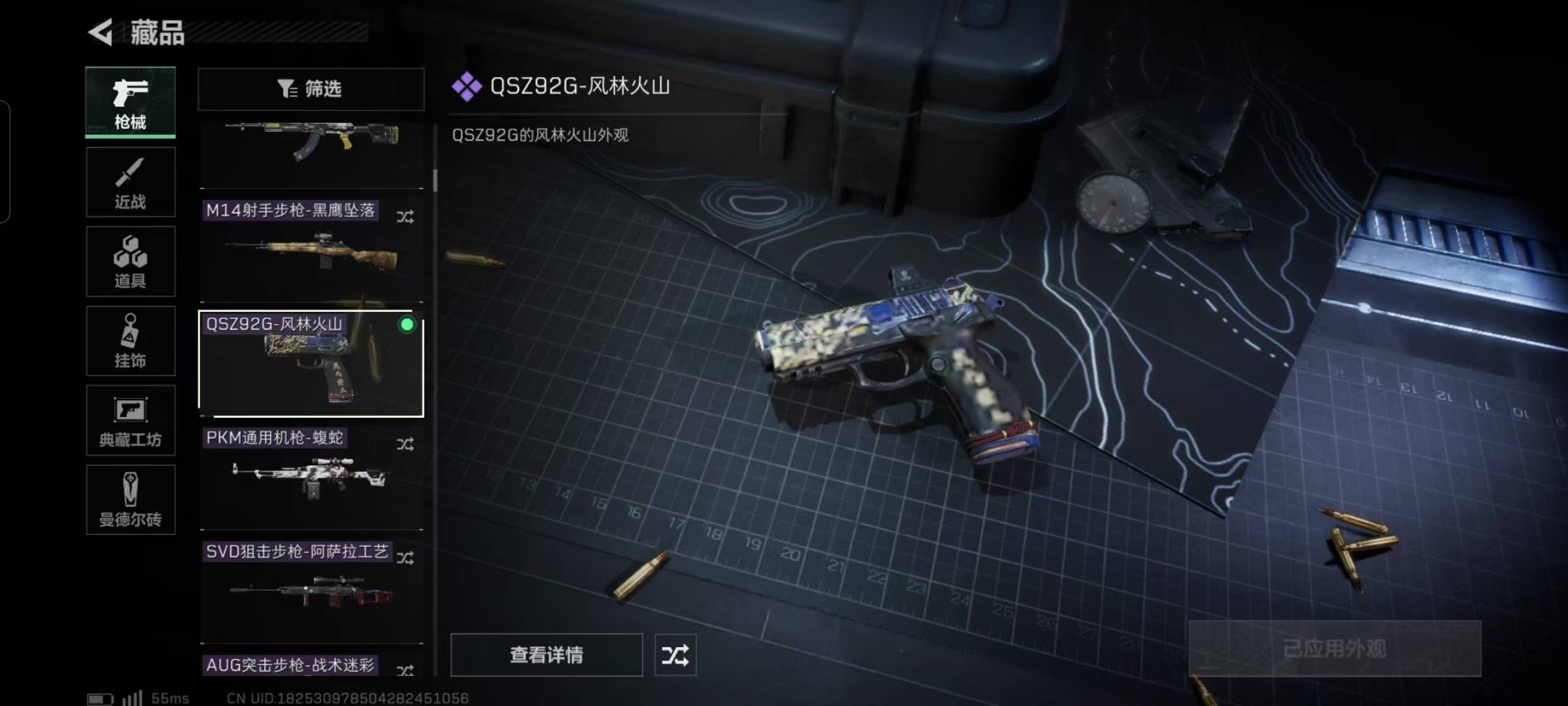 [9140896]可二次 可修改实名 实名：可修改 烽火地带段位：无段位 全面战场段位：无段位 总资产(M)：278.6 哈夫币：206 传说武器皮肤：近战-影锋,近战-黑海 史诗武器皮肤：SR-3