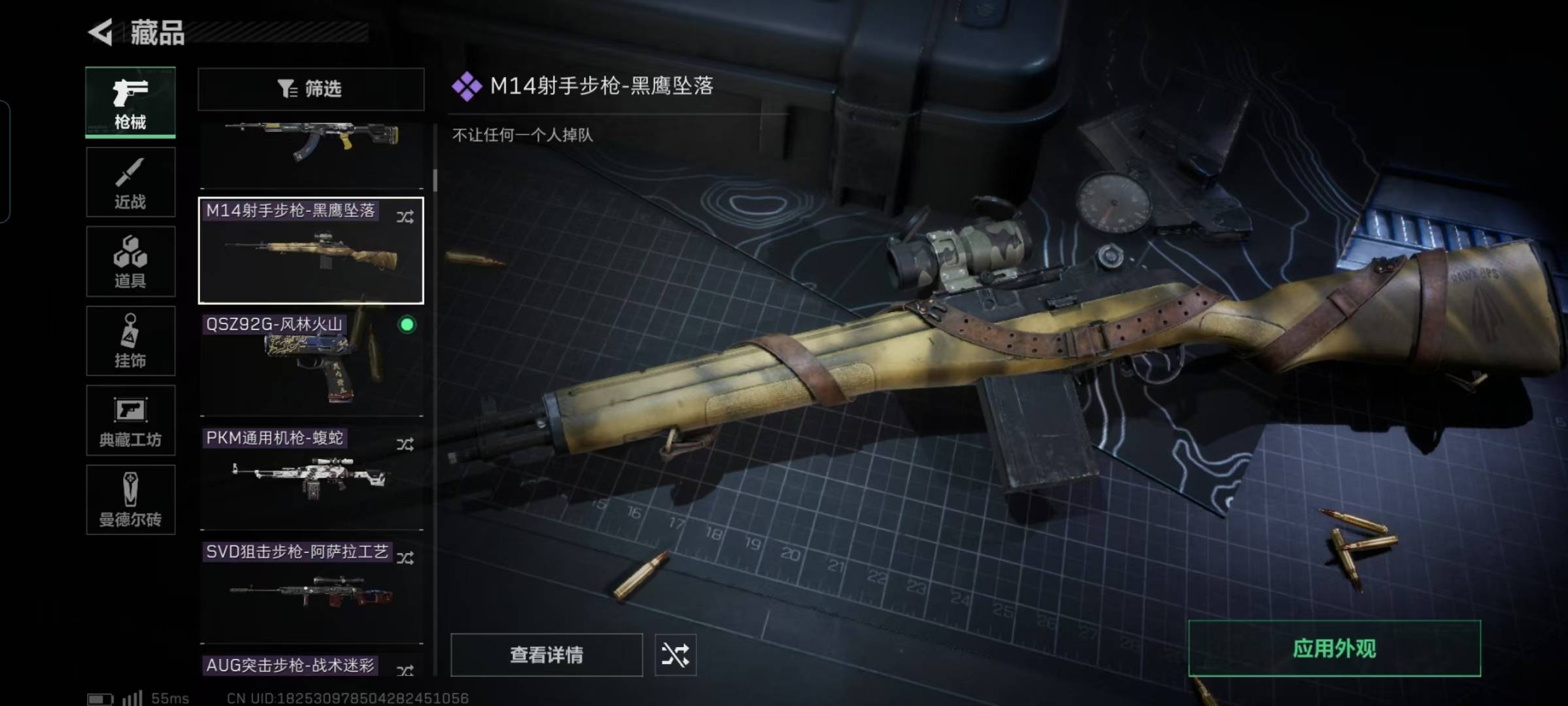[9140896]可二次 可修改实名 实名：可修改 烽火地带段位：无段位 全面战场段位：无段位 总资产(M)：278.6 哈夫币：206 传说武器皮肤：近战-影锋,近战-黑海 史诗武器皮肤：SR-3