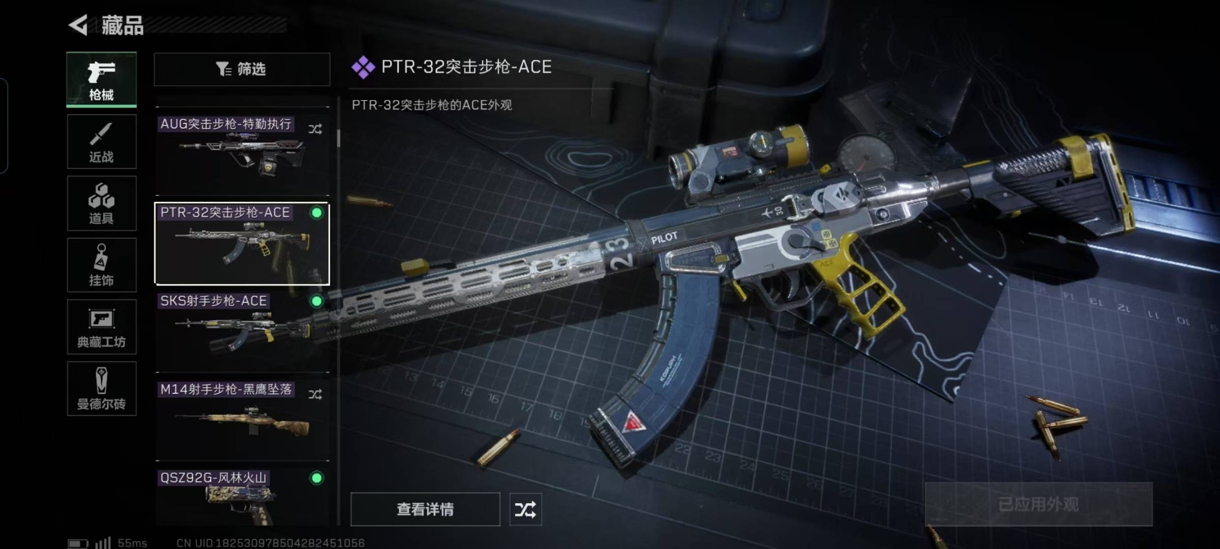 [9140896]可二次 可修改实名 实名：可修改 烽火地带段位：无段位 全面战场段位：无段位 总资产(M)：278.6 哈夫币：206 传说武器皮肤：近战-影锋,近战-黑海 史诗武器皮肤：SR-3