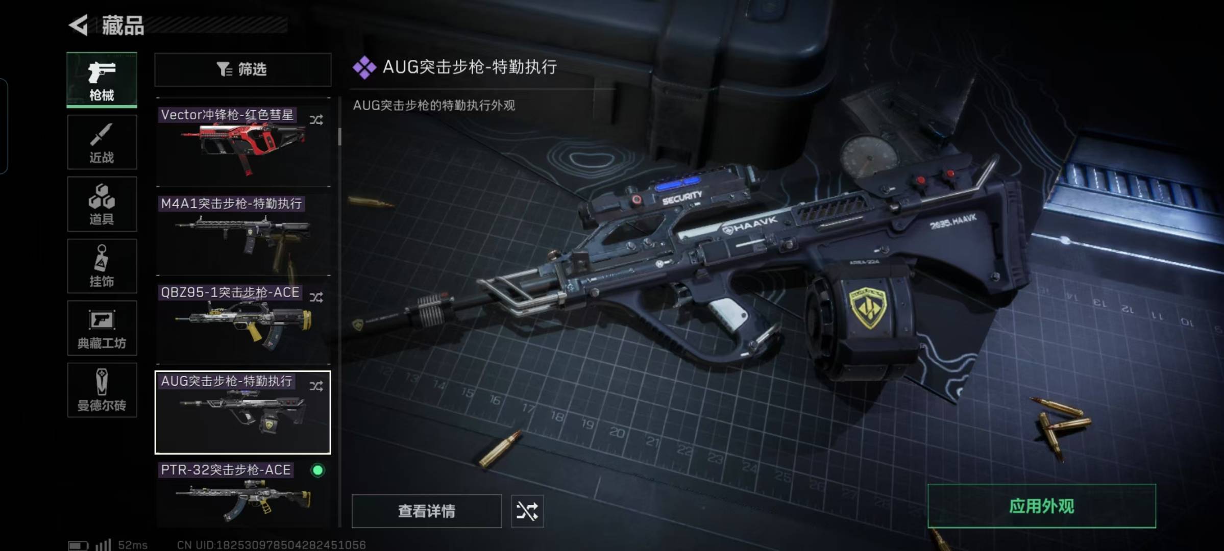 [9140896]可二次 可修改实名 实名：可修改 烽火地带段位：无段位 全面战场段位：无段位 总资产(M)：278.6 哈夫币：206 传说武器皮肤：近战-影锋,近战-黑海 史诗武器皮肤：SR-3