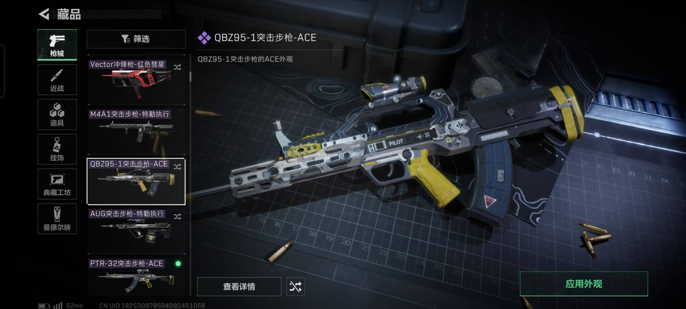 [9140896]可二次 可修改实名 实名：可修改 烽火地带段位：无段位 全面战场段位：无段位 总资产(M)：278.6 哈夫币：206 传说武器皮肤：近战-影锋,近战-黑海 史诗武器皮肤：SR-3