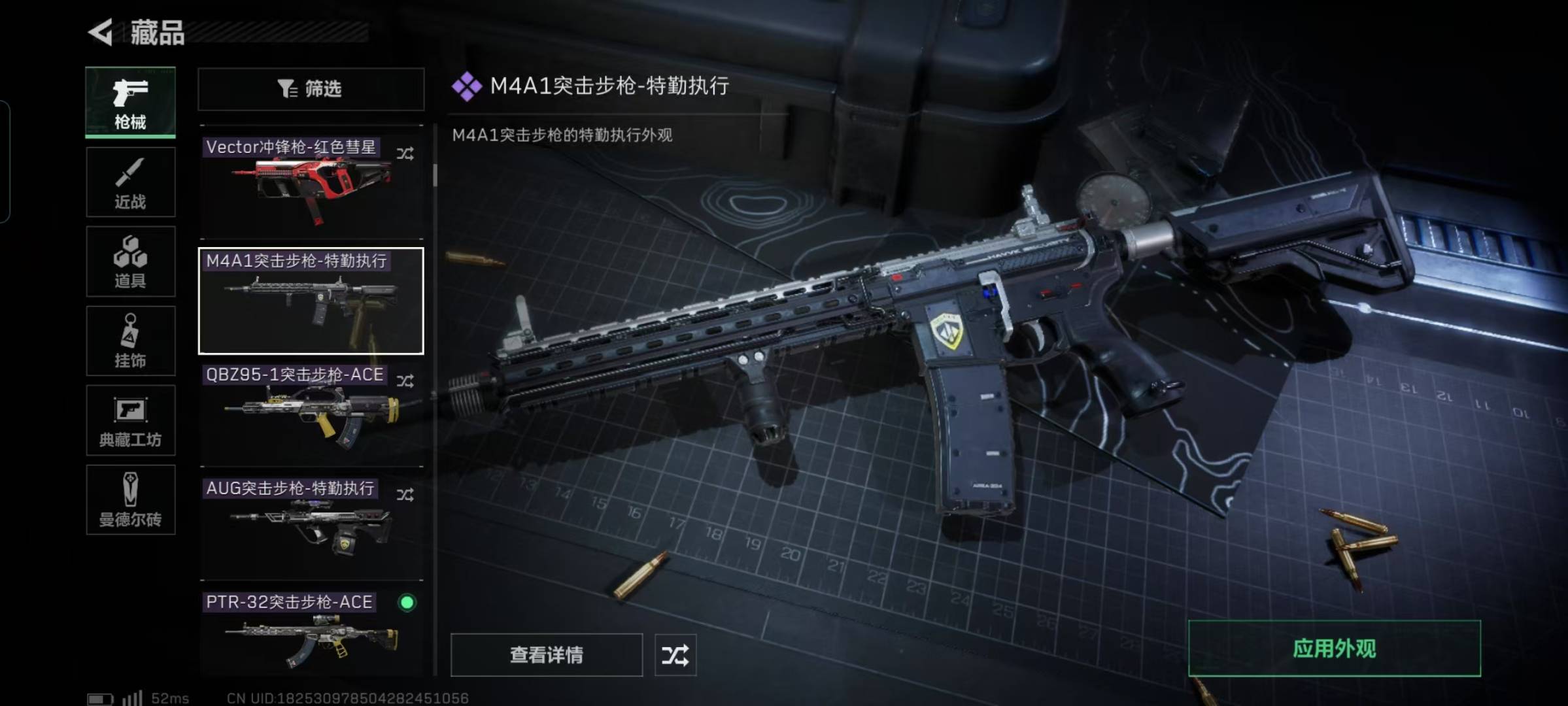 [9140896]可二次 可修改实名 实名：可修改 烽火地带段位：无段位 全面战场段位：无段位 总资产(M)：278.6 哈夫币：206 传说武器皮肤：近战-影锋,近战-黑海 史诗武器皮肤：SR-3