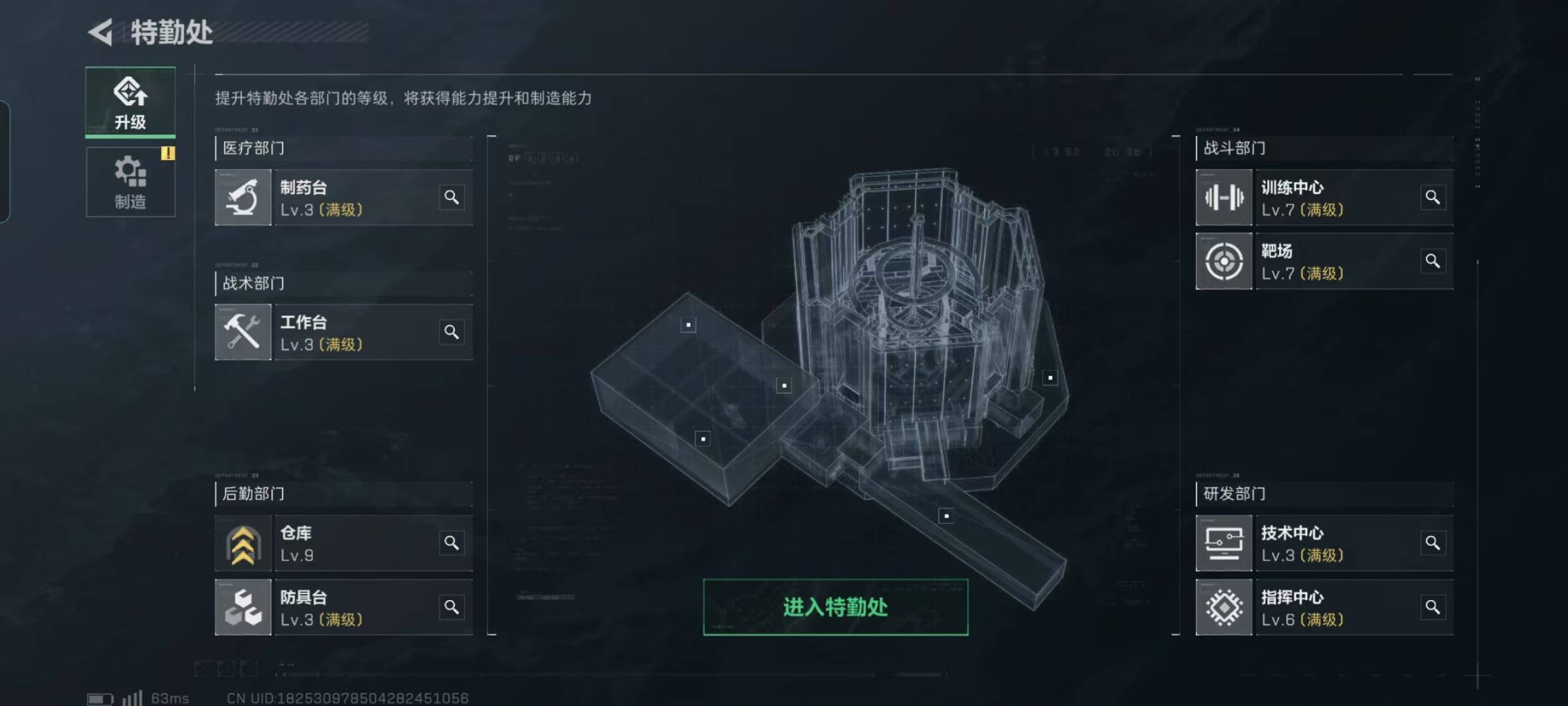 [9140896]可二次 可修改实名 实名：可修改 烽火地带段位：无段位 全面战场段位：无段位 总资产(M)：278.6 哈夫币：206 传说武器皮肤：近战-影锋,近战-黑海 史诗武器皮肤：SR-3