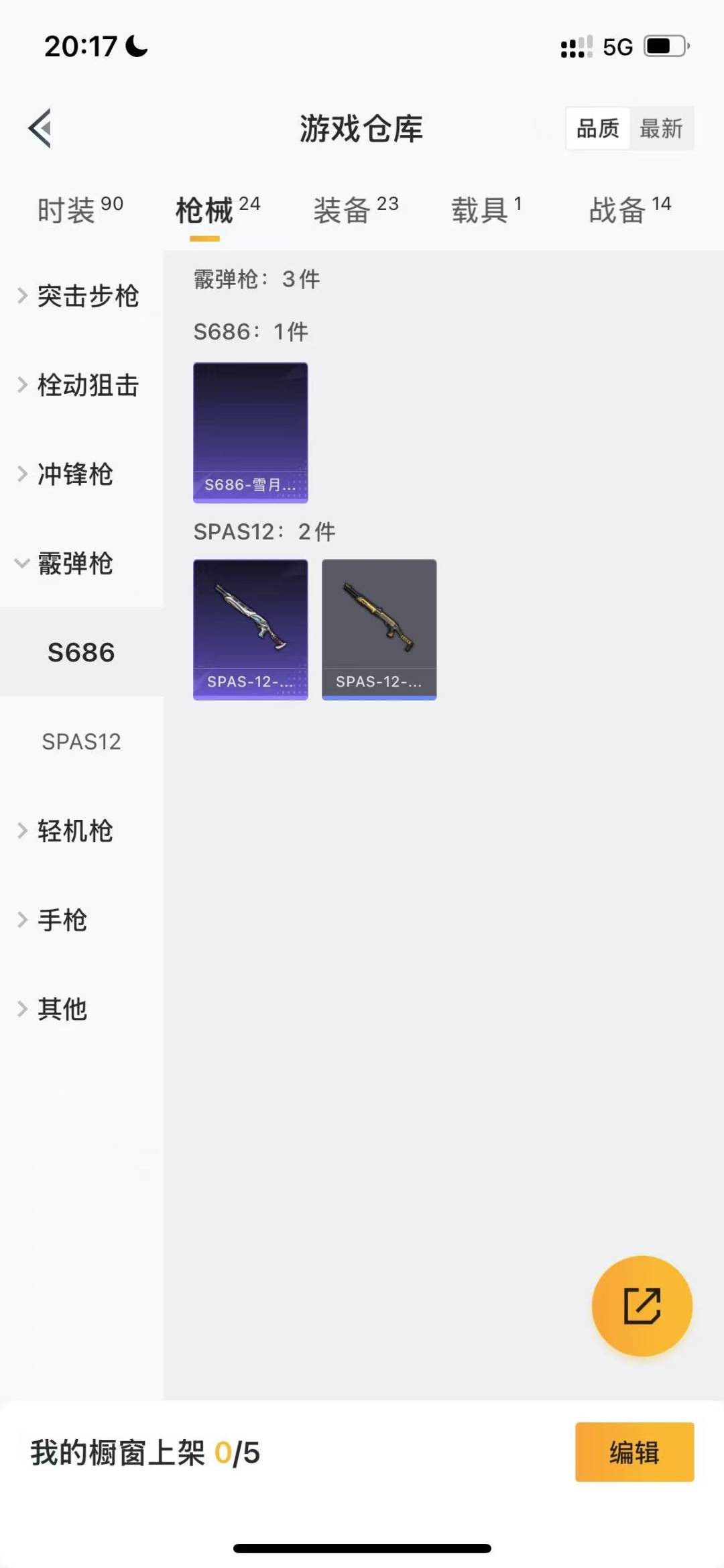 [9140973]1粉装 1特效枪 1载具 可二次 热门装扮：女娲灵识 载具：宝马M4(圣保罗黄) 稀有枪皮：Kar98K-巳巳如意 四级特效枪：四级Kar98K-巳巳如意 紫色装扮：SS27特训,