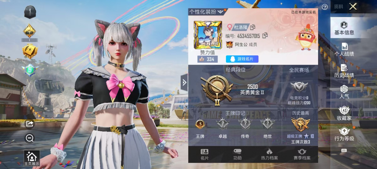 [9141176]2粉装 3特效枪 0载具 3印记 可二次 可修改实名 身法装备：暗影哥特（红眼罩） 时装数：300 枪械数：119 战备数：0 热门装扮：极致幻想,仲夏莫吉托,软萌银虎,潮萌小黄鸭