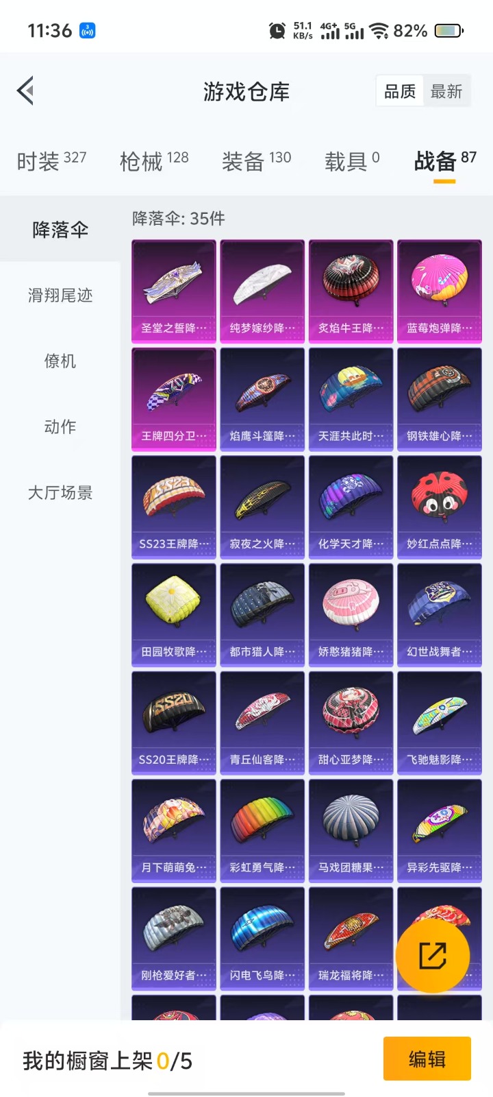 [9141176]2粉装 3特效枪 0载具 3印记 可二次 可修改实名 身法装备：暗影哥特（红眼罩） 时装数：300 枪械数：119 战备数：0 热门装扮：极致幻想,仲夏莫吉托,软萌银虎,潮萌小黄鸭
