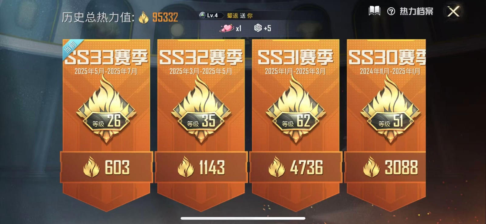 [9141362]1红装 24粉装 13特效枪 1载具 12印记 可二次 三级墨龙九天-敖渊(3级敖渊3级野人) 身法装备：暗影哥特（红眼罩）,2号机款机体服(红螳螂),初号机 觉醒Ver.(新紫螳