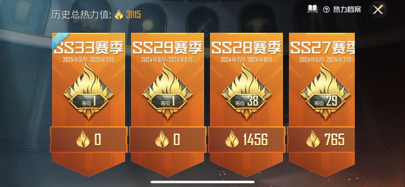 [9141380]3粉装 2特效枪 9印记 可二次 热门装扮：洛天依,炙焰红王,冰霜白皇,暗夜魅影 稀有枪皮：M416五爪金龙,SLR暗夜玫瑰 七级特效枪：七级M416-五爪金龙 四级特效枪：四级S