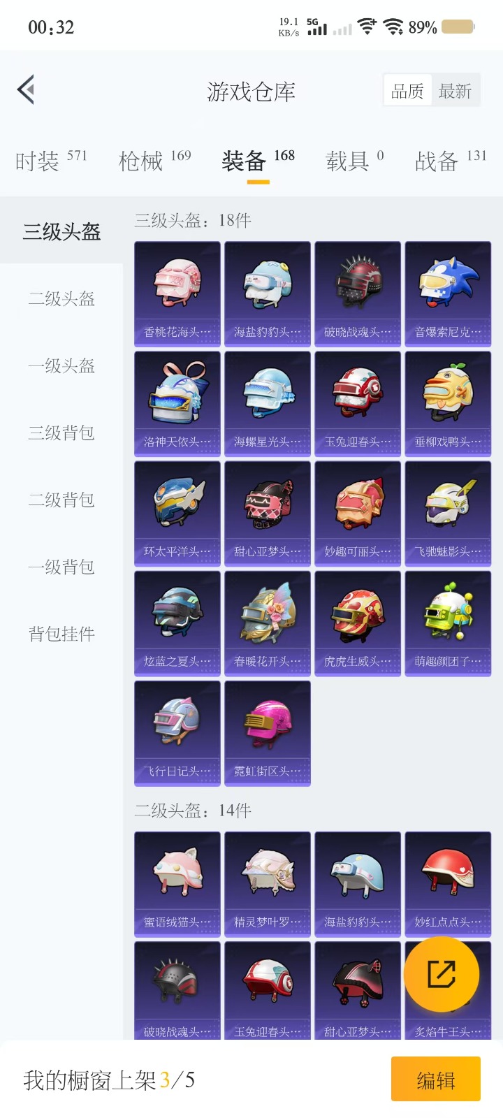 [9141617]2粉装 1特效枪 4印记 可二次 可修改实名 身法装备：Mark.06(新蓝螳螂) 时装数：535 枪械数：147 战备数：0 热门装扮：天使彩虹糖,创世·救赎 稀有枪皮：Kar9