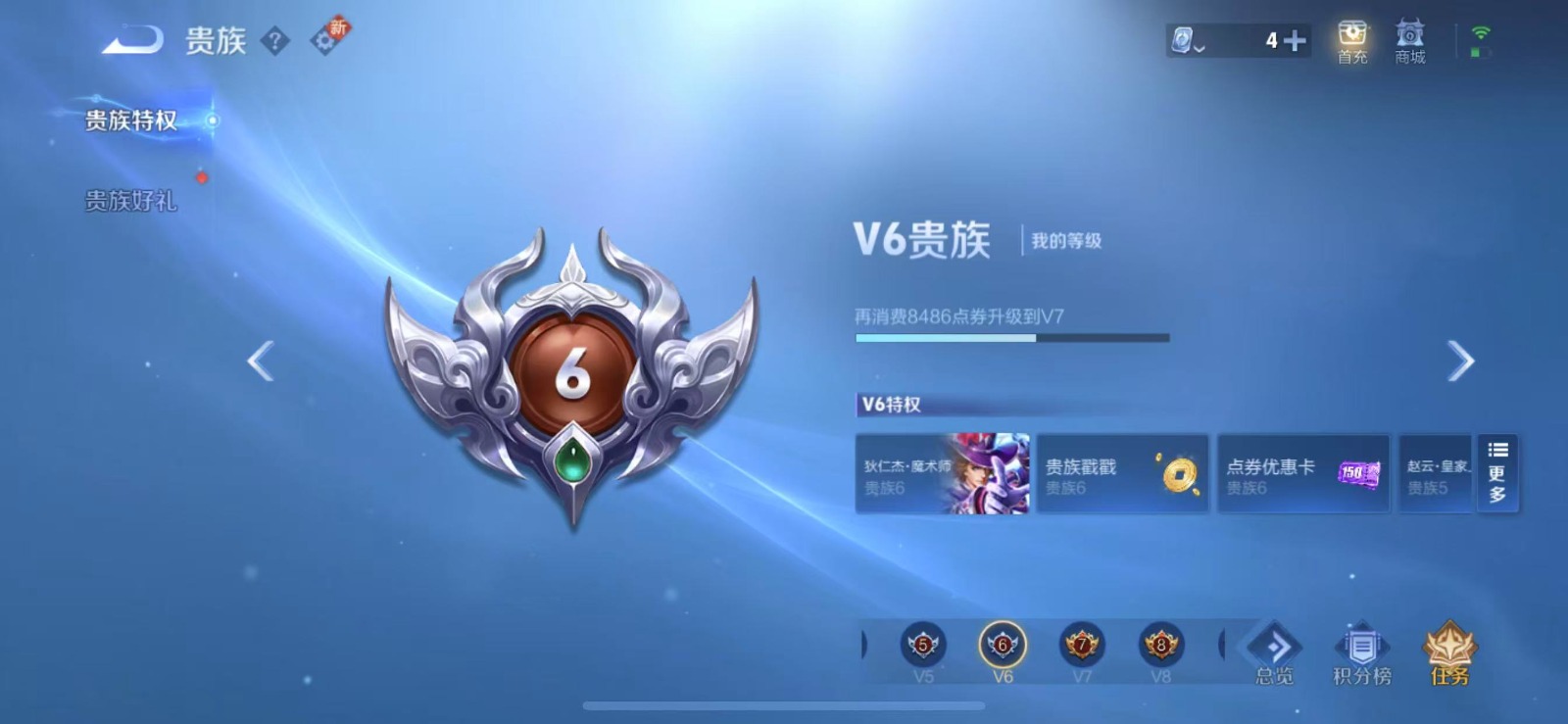 HPQM3264740和平精英账号详情图22 HPQM3264740和平精英账号详情图22