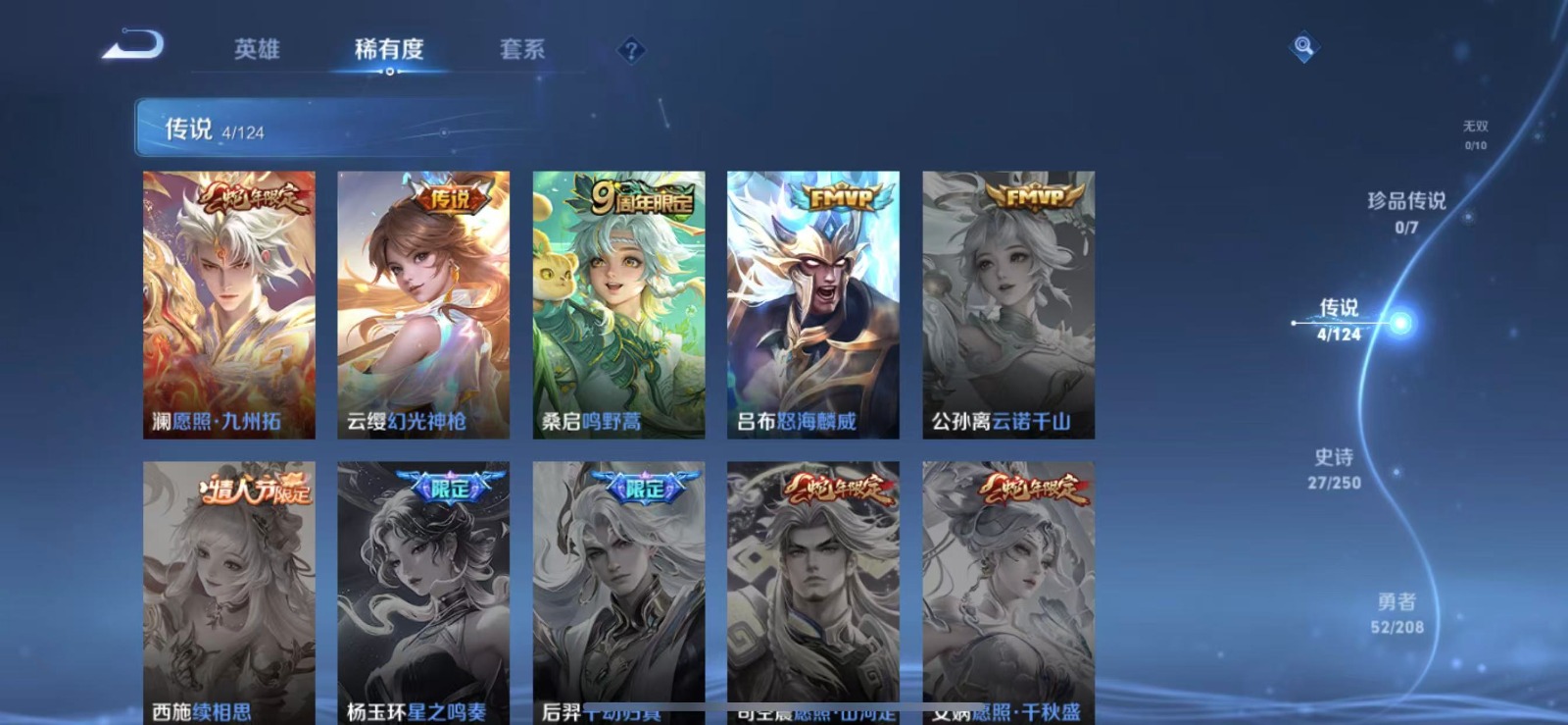 HPQM3264740和平精英账号详情图23 HPQM3264740和平精英账号详情图23