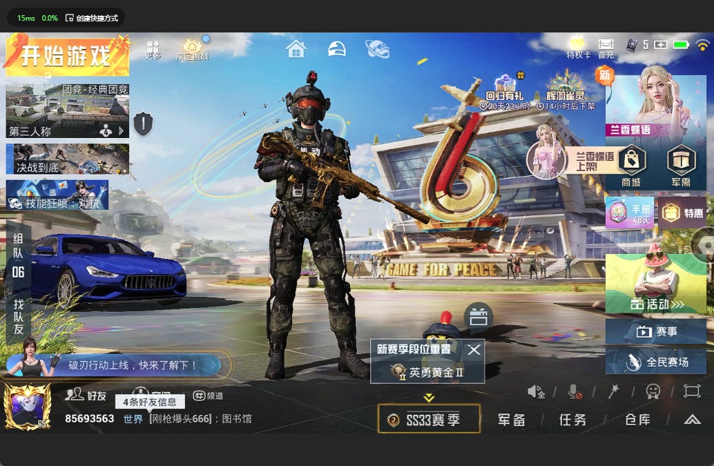 [9141657]3粉装 2特效枪 1载具 2印记 可二次 可修改实名 时装数：547 枪械数：103 战备数：1 热门装扮：金曜白虎,水曜玄武,华贵君王,大橘为重,王子的夏天,万圣娃娃,梦魇先生,