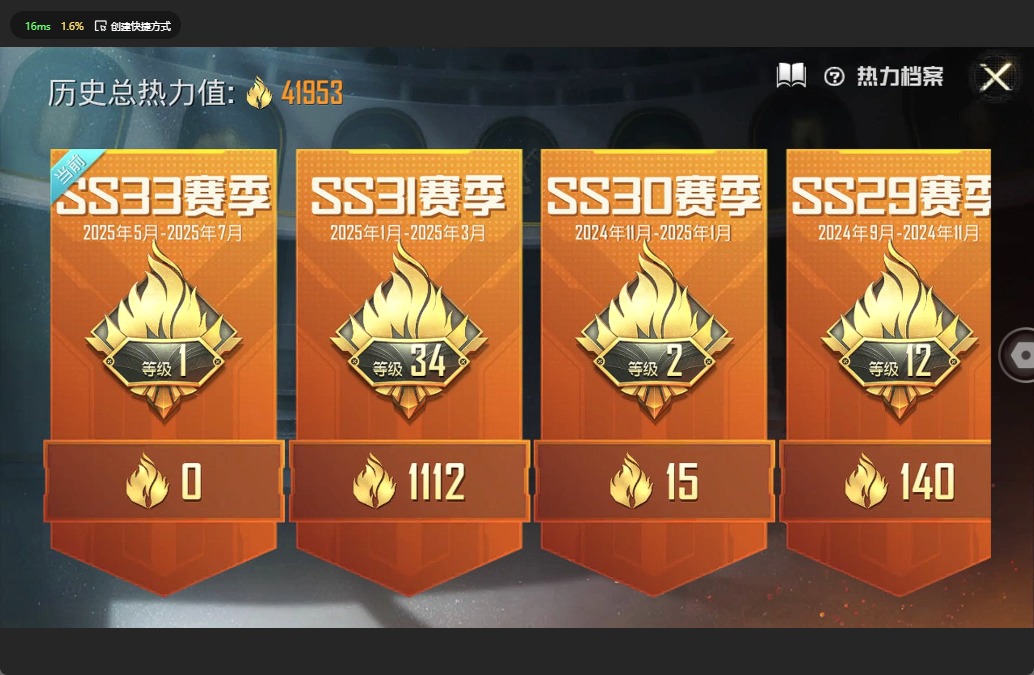 [9141657]3粉装 2特效枪 1载具 2印记 可二次 可修改实名 时装数：547 枪械数：103 战备数：1 热门装扮：金曜白虎,水曜玄武,华贵君王,大橘为重,王子的夏天,万圣娃娃,梦魇先生,