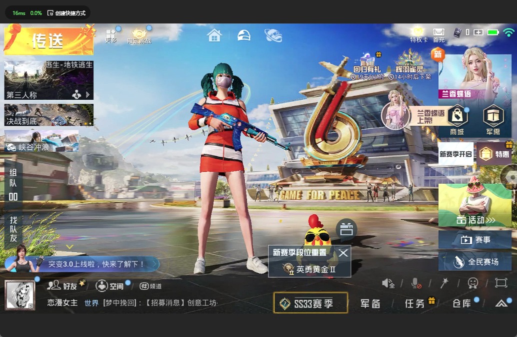 [9141678]2粉装 1特效枪 7印记 可二次 可修改实名 禁言10年 时装数：376 枪械数：87 战备数：0 热门装扮：炙焰红王,海盐物语,胖达圆圆,迅捷狂鲨,呆萌铁蟹,深海小丑鱼 稀有枪皮