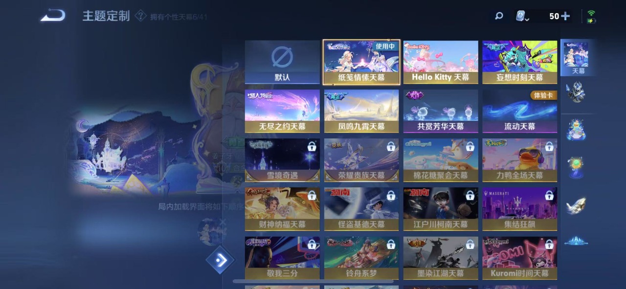 [9141768]V10 6典藏 6无双 91传说 122英雄 570皮肤 可修改实名 荣耀水晶：鸣剑·曳影,赤影疾锋,银白咏叹调(倪克斯侍卫),全息碎影(猴子典藏),无限飓风号(高达),星域神启(