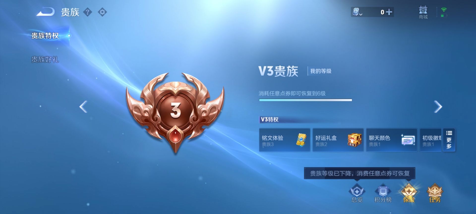 [9141833]V6 1典藏 2传说 122英雄 154皮肤 可修改实名 荣耀水晶：神鉴启示录 传说皮：幻光神枪,久胜战神 珍宝阁皮：玩趣恶龙 限定皮：青龙志(铠年限),梁祝,天狼溯光者,李小龙,
