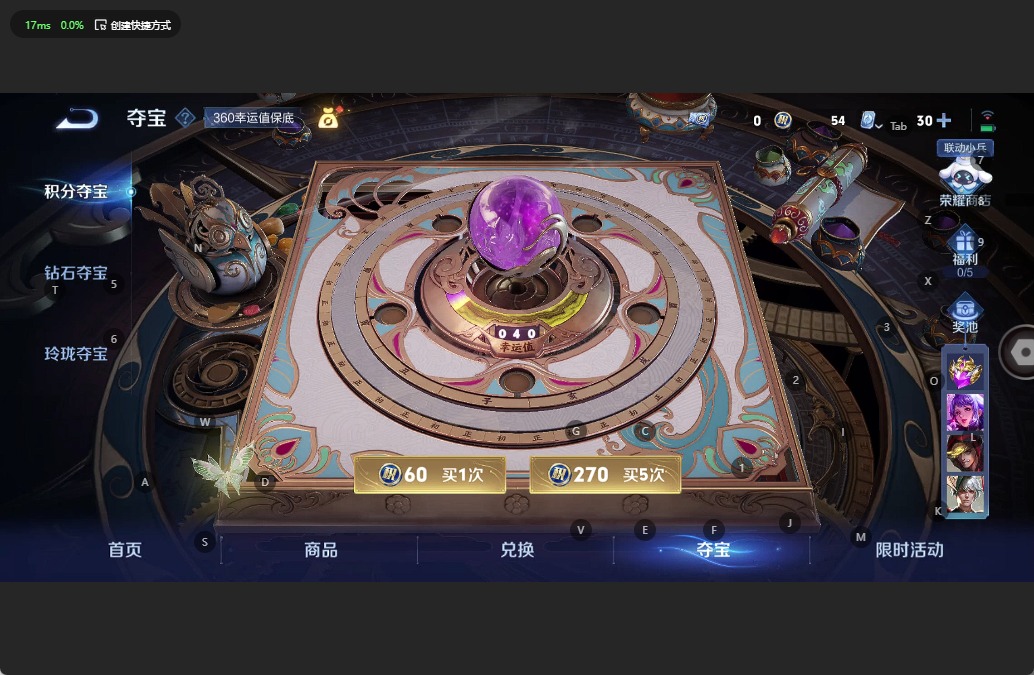 [9142314]V7 1典藏 3传说 123英雄 224皮肤 可修改实名 荣耀水晶：赤影疾锋 传说皮：山海·炽霜斩(李信年限),无双飞将 珍宝阁皮：优雅恋人,蔷薇恋人 限定皮：愿照·九州拓(澜年限