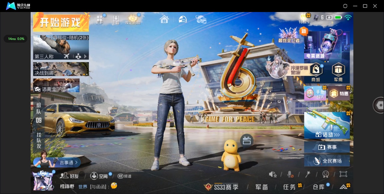 [9143153]14粉装 10特效枪 3载具 14印记 可二次 可修改实名 身法装备：Mark.06(新蓝螳螂) 热门装扮：千金淑猫,洛天依,蝶舞迷情,山涧鹿灵,酣梦娃娃,紫电风暴,赤焰黑爵,复仇