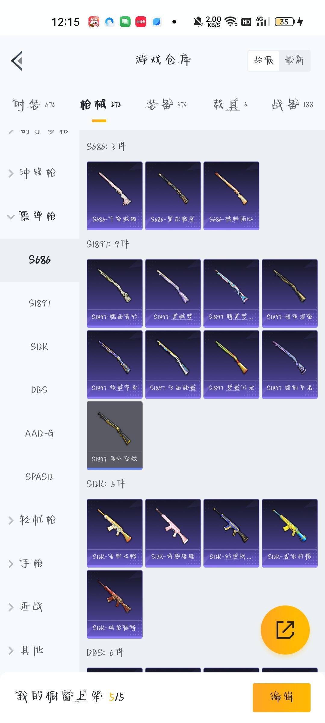 [9143153]14粉装 10特效枪 3载具 14印记 可二次 可修改实名 身法装备：Mark.06(新蓝螳螂) 热门装扮：千金淑猫,洛天依,蝶舞迷情,山涧鹿灵,酣梦娃娃,紫电风暴,赤焰黑爵,复仇