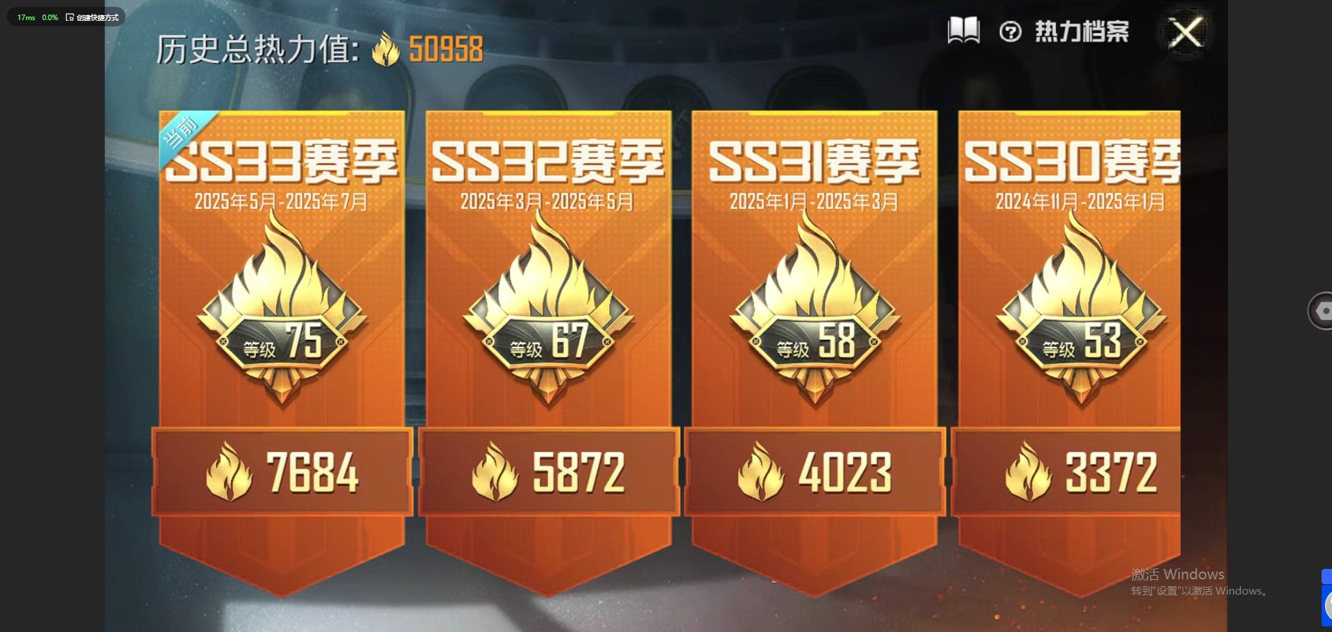 [9143325]1红装 4粉装 6特效枪 1载具 10印记 可二次 可修改实名 一级神装：一级辉羽雀灵-初翊 身法装备：赤蝎幽灵,8号机(新粉螳螂),Mark.06(新蓝螳螂) 一级神装：一级辉羽