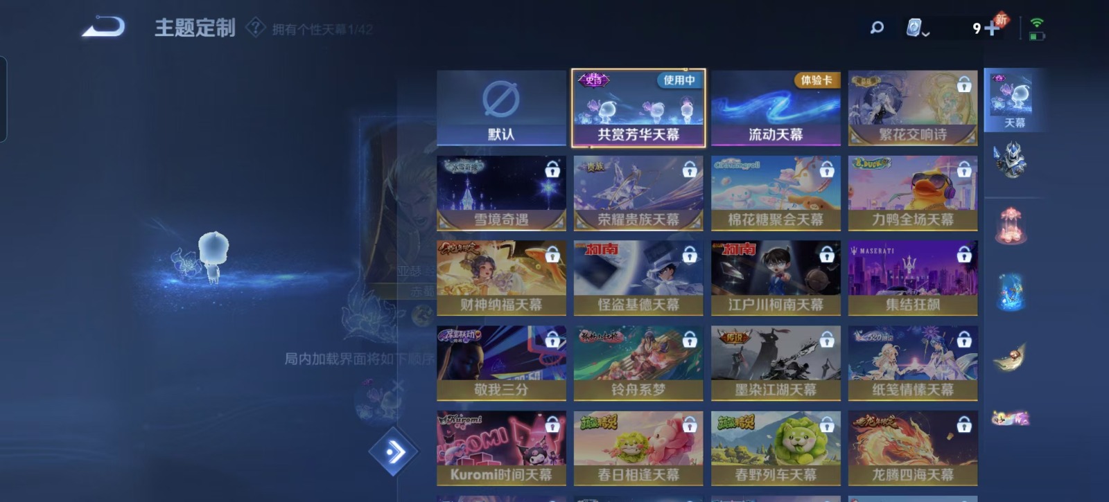 [9143403]V7 1典藏 3传说 122英雄 141皮肤 可修改实名 荣耀水晶：拾光映像(瑶典藏) 传说皮：黄金狮子座,超时空战士-狄仁杰 珍宝阁皮：玩趣恶龙 限定皮：异界灵契(白毛香),傲雪