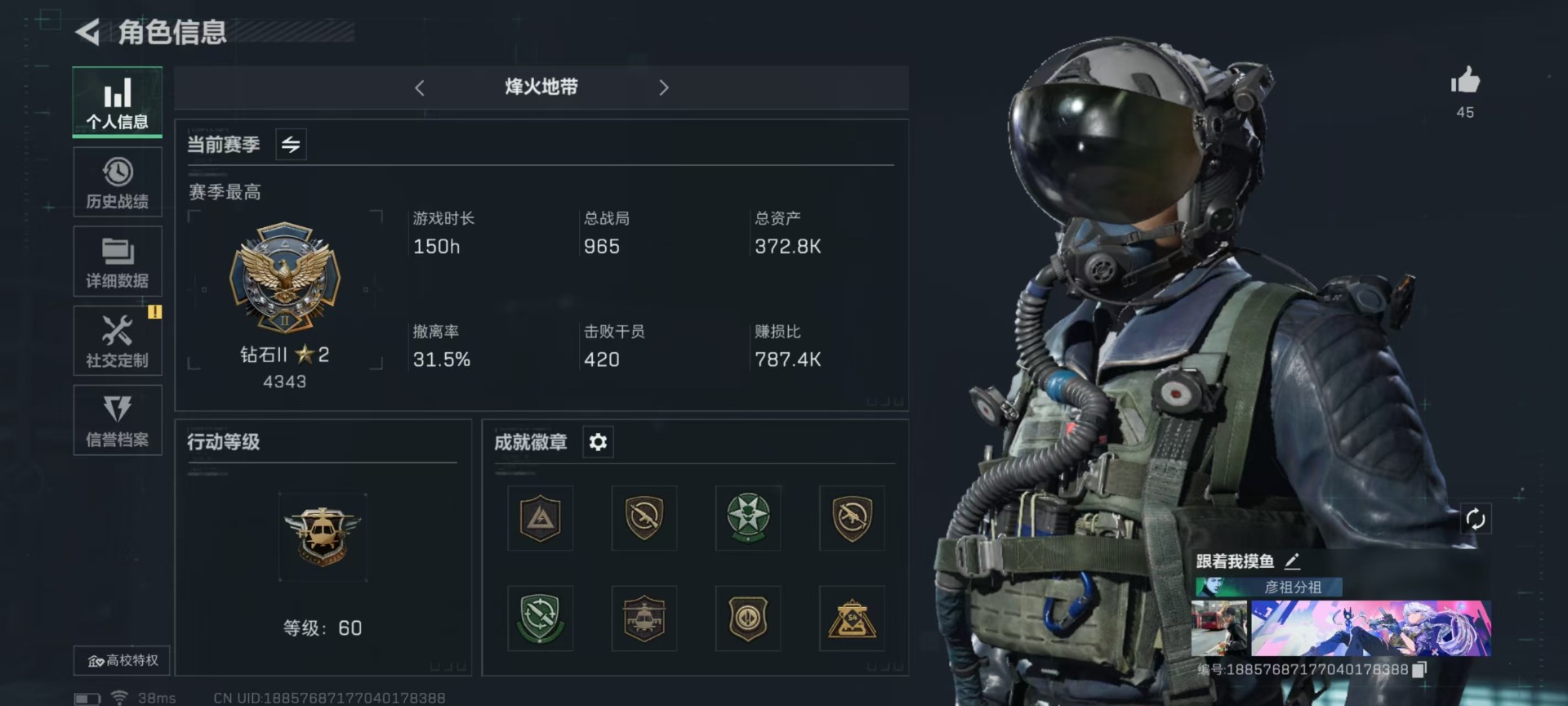 [9143585]可二次 顶级安全箱(3×3)7.1号到期  总资产(M)：0.3 哈夫币：289.715 传说武器皮肤：近战-影锋,K416突击步枪-命运(典藏),SCAR-H战斗步枪-水墨云图,
