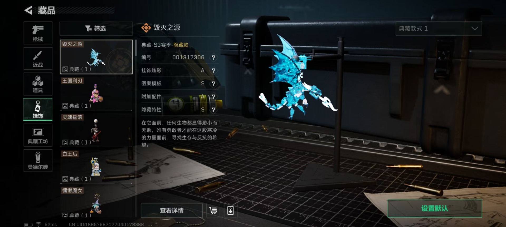 [9143585]可二次 顶级安全箱(3×3)7.1号到期  总资产(M)：0.3 哈夫币：289.715 传说武器皮肤：近战-影锋,K416突击步枪-命运(典藏),SCAR-H战斗步枪-水墨云图,