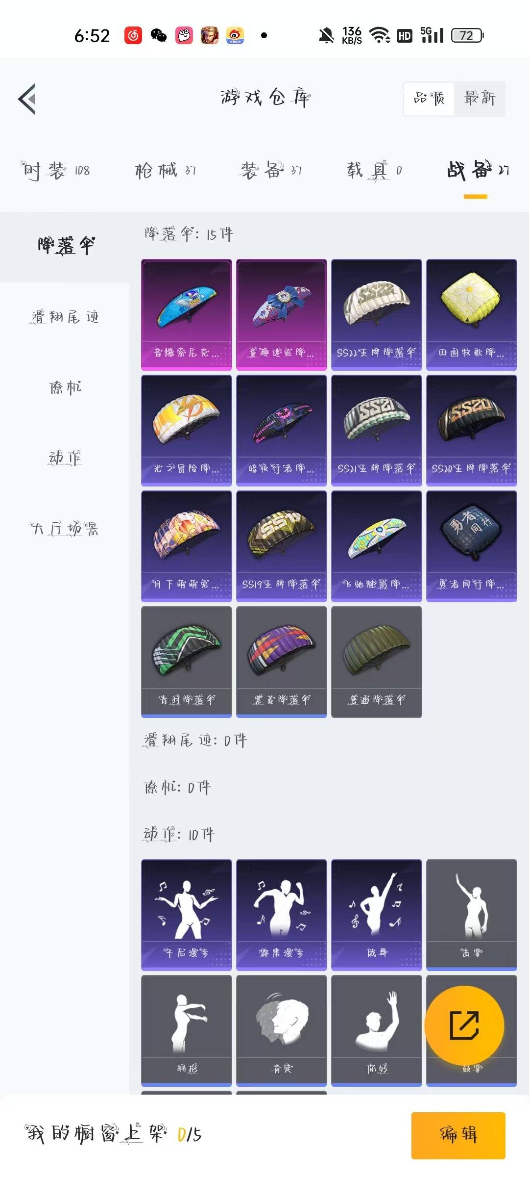 [9143634]1特效枪 4印记 可二次 女号 稀有枪皮：Kar98K-巳巳如意 二级特效枪：二级Kar98K-巳巳如意 紫色装扮：SS21特训,熠彩粉晶,SS19特训,SS20特训,飞驰魅影,田