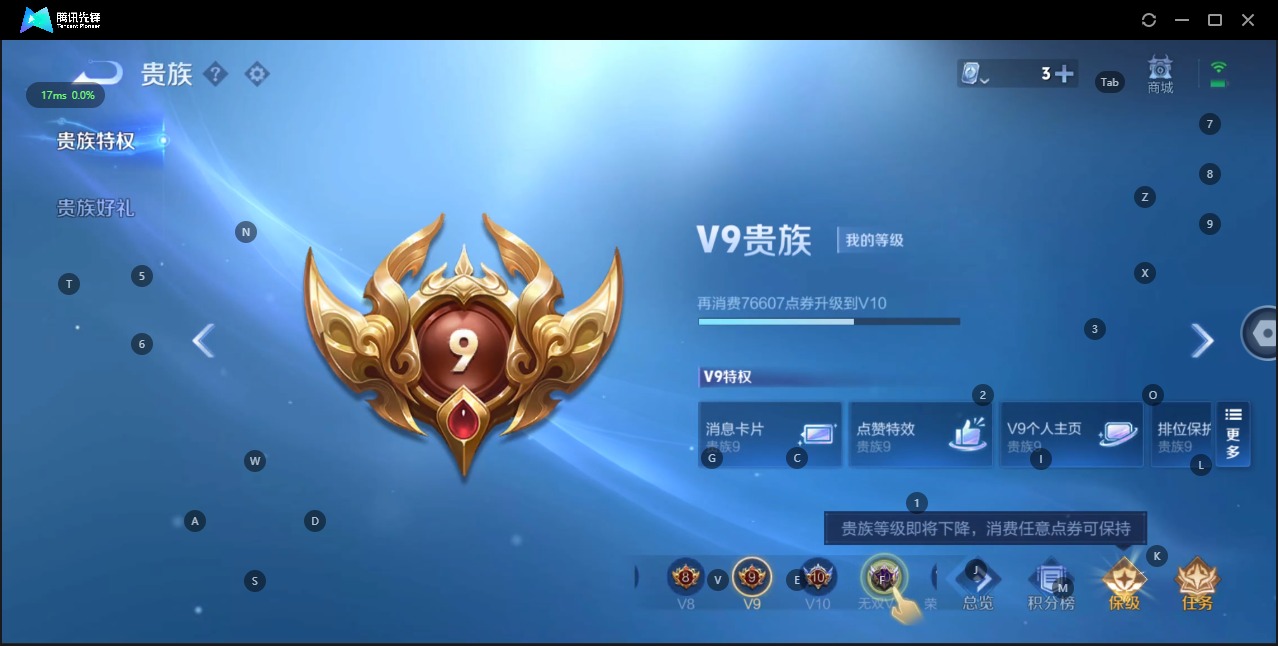 王者荣耀账号苹果QQ 1珍品传说 32传说 124英雄 345皮肤 可修改实名 荣耀水晶：弑枪猎影(韩信典藏) 无双皮：