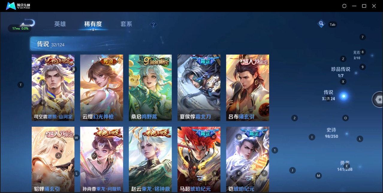 WZQM3168967王者荣耀账号详情图9 WZQM3168967王者荣耀账号详情图9
